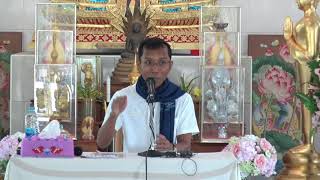 322-อาศรมมาตา จ.นครราชสีมา 12-16 พ.ค.61(14).ตอบปัญหาและสรุปธรรม
