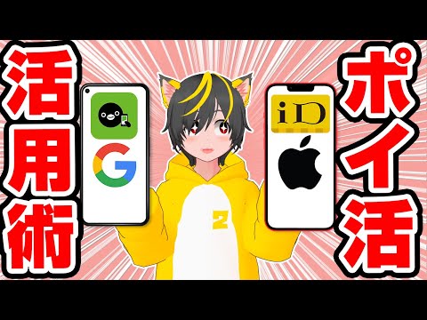 8 台の Android スマートフォンと 2 台の iPhone を手放す