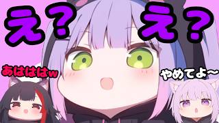 おかゆん 伸びをしただけの声から生活感が全て見抜かれてしまうｗｗ【ホロライブ切り抜き】