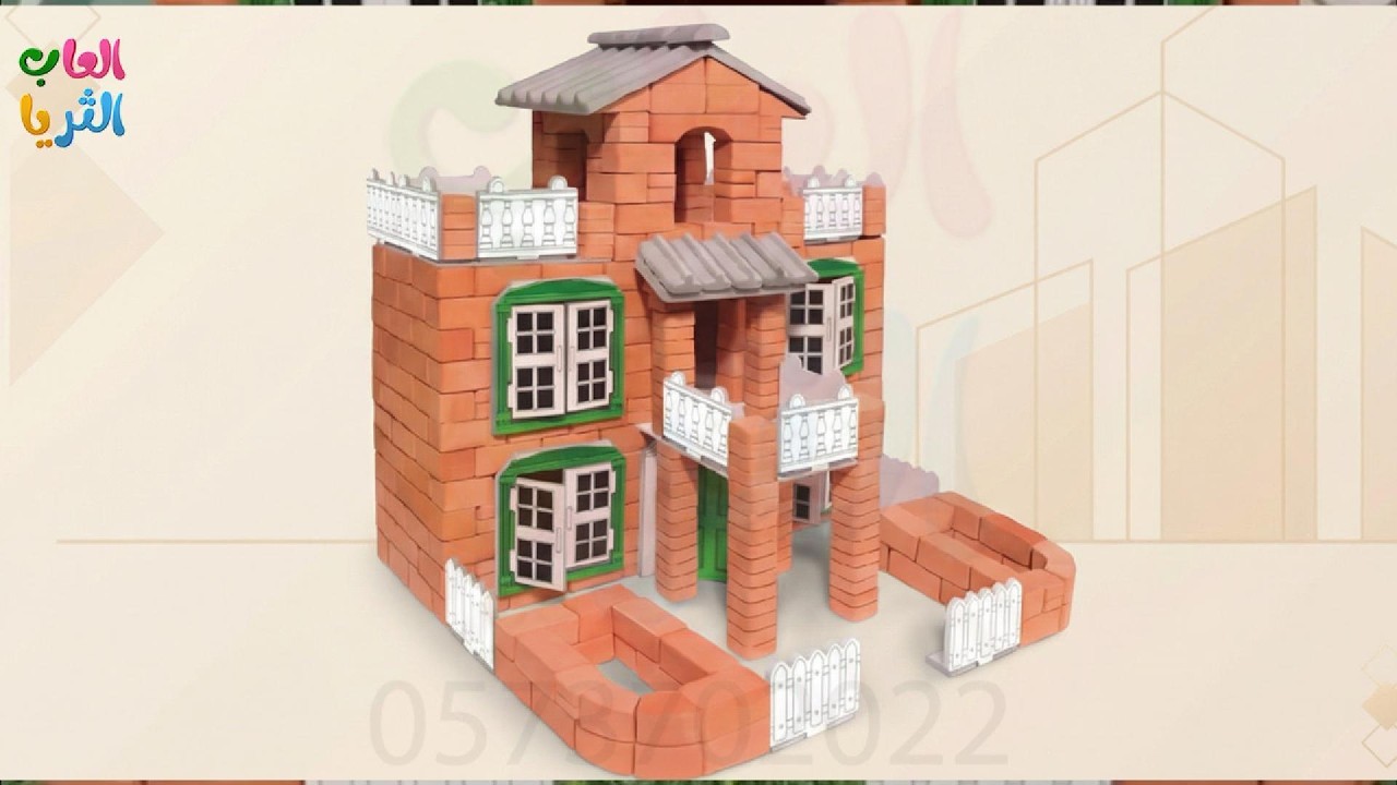  العاب البناء 