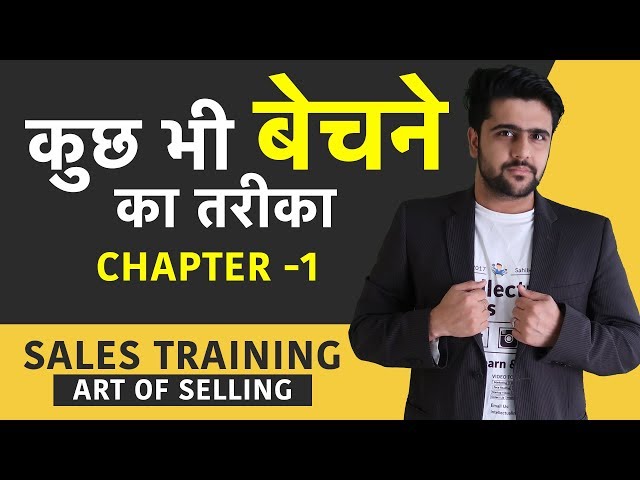 Video Pronunciation of selling in English