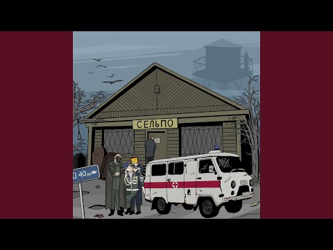 Video thumbnail for В память о дяде Юре (In Memory of Uncle Yura)