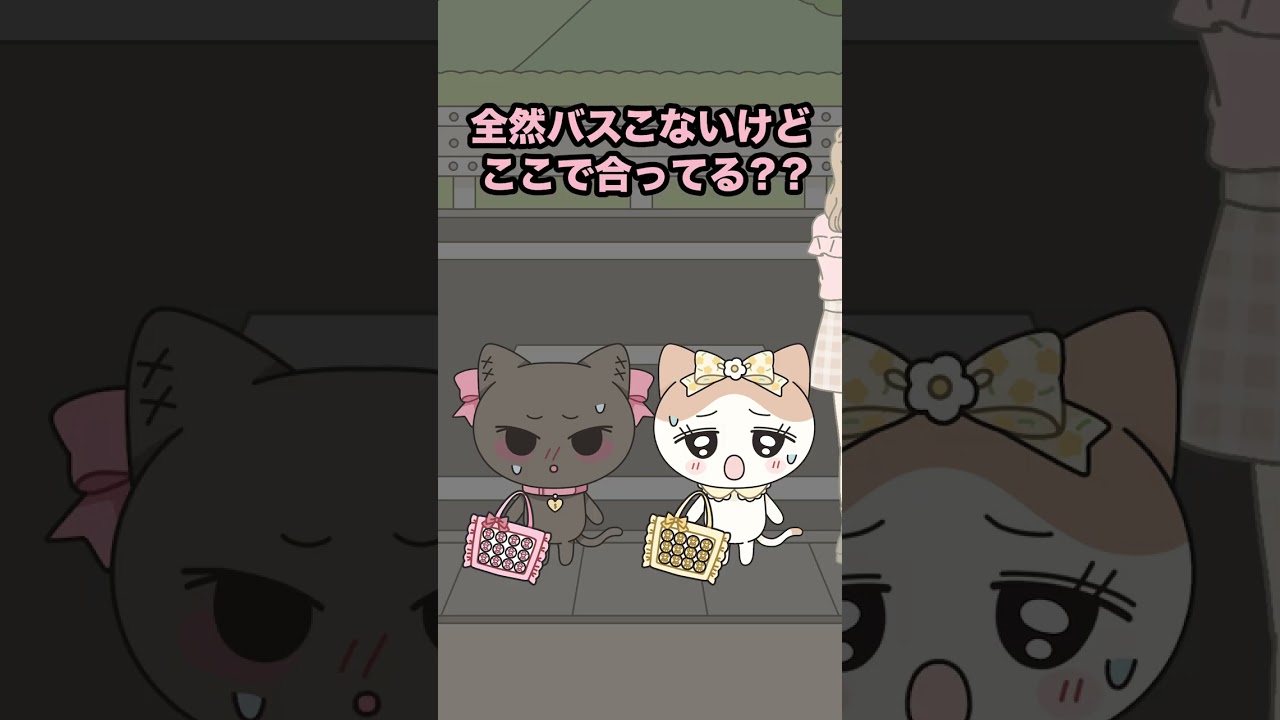 【遠征】地方遠征にて夜公演終了後のオタク #shorts #オタクあるある #推し活