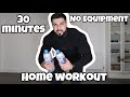 FULL BODY HOME ROUTINE (NO EQUIPMENT NEEDED!)