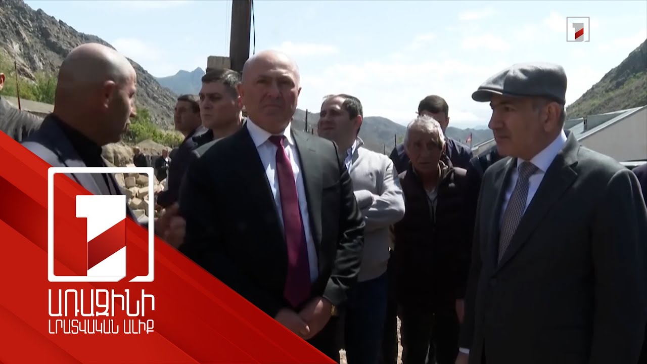 Մեղրիի սահմանային անցակետի կառուցման բյուջեն ավելի քան 25 մլն եվրո է. վարչապետի այցը Սյունիքի մարզ