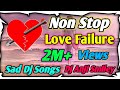 Non Stop Failure Dj Song Telugu DJ Songs 2020 Latest Telugu Love Failure Dj Song Dj Anji Smiley