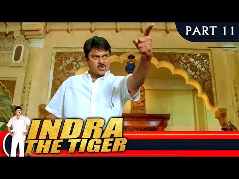 Indra The Tiger (इंद्रा द टाइगर) - PART 11 | Hindi Dubbed Movie | Chiranjeevi, Sonali Bendre