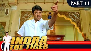 Indra The Tiger (इंद्रा द टाइगर) - PART 11 | Hindi Dubbed Movie | Chiranjeevi, Sonali Bendre