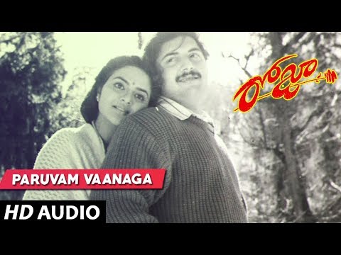 Roja - PARUVAM VAANAGA song | Arvind Swamy | Madhu Bala | Telugu Old Songs