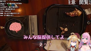 【クッコロ・セツ】めちゃめちゃうまい!【従井ノラ】