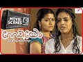Radio Malayalam Movie Iniya Sarayu Mohan Iniya And Sarayu Hug Each Other And Cry