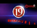 19 Entertainment Logo History
