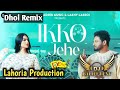 Ikko Jehe Dhol Mix Sajan Adeeb Ft Lahoria Production New Punjabi Song 2024 Remix