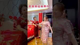 Download lagu 2月23日 #wedding #dance #瘦小腿 #weallbeauties #beautiful mp3 Download lagu 2月23日 #wedding #dance #瘦小腿 #weallbeauties #beautiful mp3