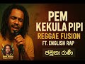 Pem Kekula Pipi පෙම් කැකුල පිපී Reggae Fusion By BOB MALA