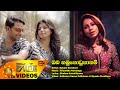 oba-hamu-nownanam-subani-harshani-09-08-2016
