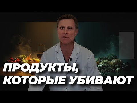 Эта еда может вызвать рак. И вы едите её каждый день