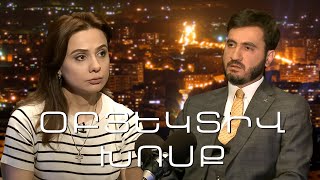 Երևանի աղտոտված օդը և ծառահատումները