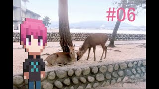 【解像度】ドトコイ【低めの恋】実況#06