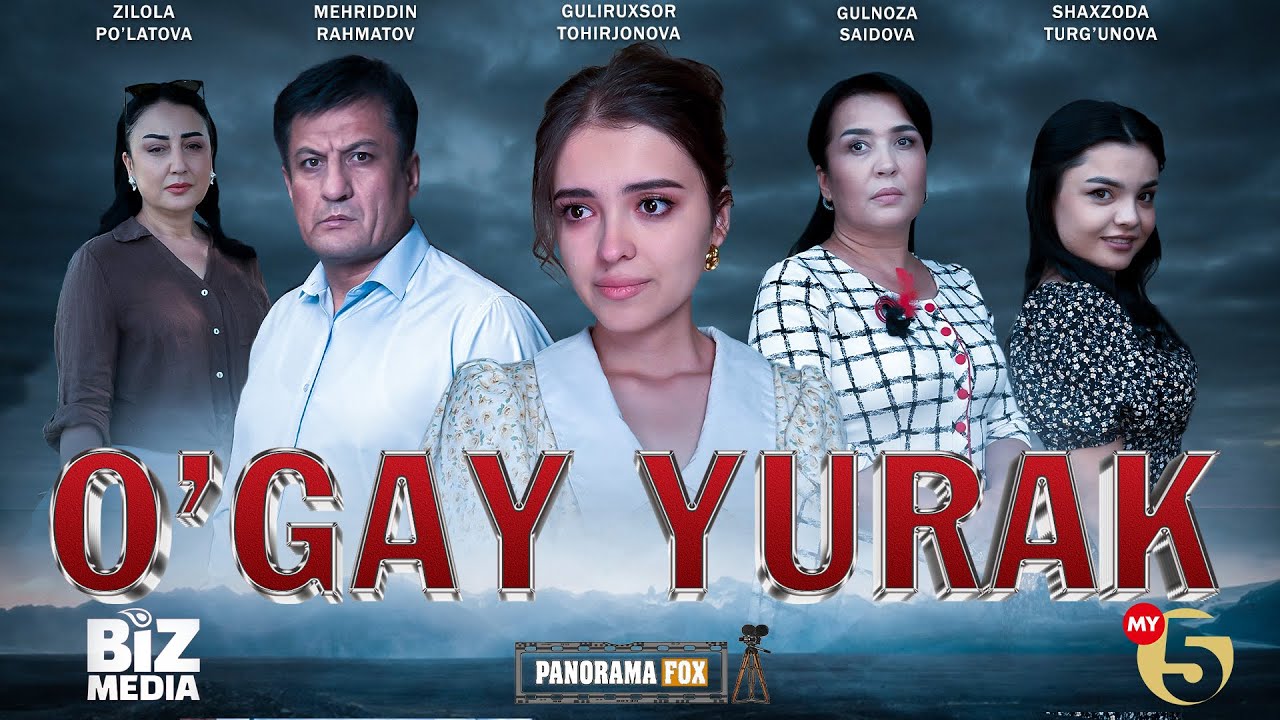 O'gay yurak  (o'zbek kino) I Ўгай юрак (узбек кино)
