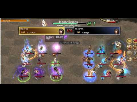 Atlantica Titan Japan convention　ｼﾞｭｰﾄﾞ･ﾛｳ（楽）　ＶＳ　Vantage（楽）