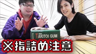 【危険！】超強力ガムパッチン作ってみた！