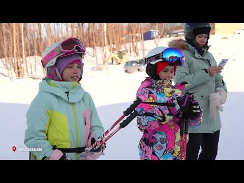 В Арсеньеве обсудили дальнейшее развитие горнолыжного курорта.