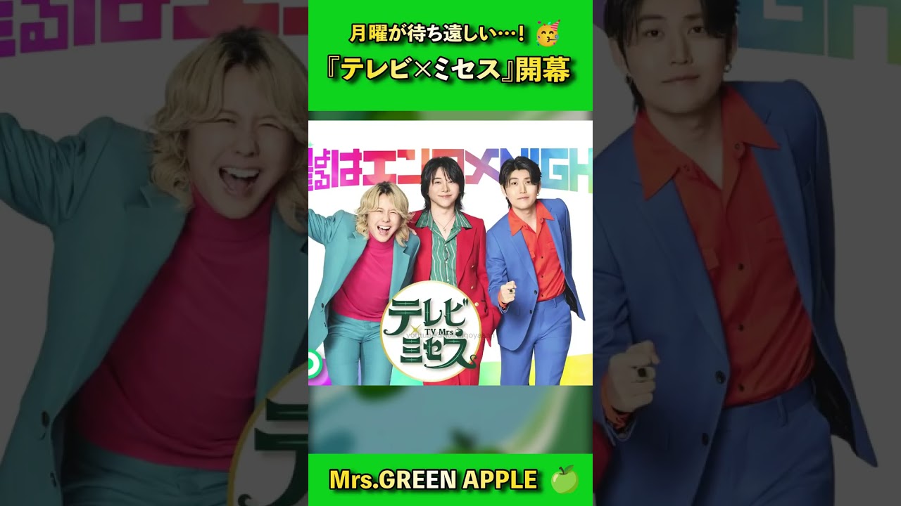 いよいよ明日スタート！TBSの「月曜エンタメNIGHT」で、人生で一番「月曜日」が待ち遠しいです！😭✨