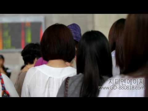 100806 GD 출국