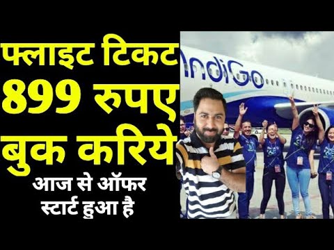 download lagu mp3 mp4 Indigo Flights Offer 899, download lagu Indigo Flights Offer 899 gratis, unduh video klip Indigo Flights Offer 899