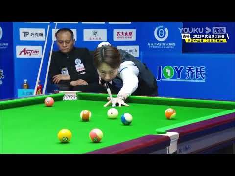 Wang Baoshan VS Chen Siming - S1 - Joy Cup 2023 Heyball Masters Division One Tour Lanzhou