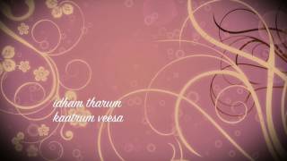 Vennila - Official Single (Tamil) | Once Upon a Time | Swaram