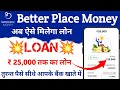 Betterplace Money Loan App 2024 | Betterplace Money App Se Loan Kaise Le | Instant loan transfer