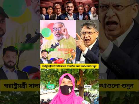 #shorts #youtubeshorts #shortvideo #reels #new #fyp #viral #trending #foryou #viralshorts