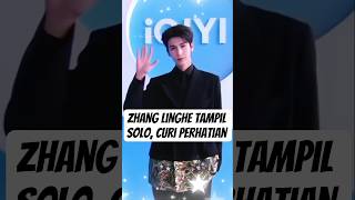 Download lagu Karpet Merah Membara: Zhang Linghe Tampil Solo, Curi Perhatian di iQIYI Scream Night 2025 #shorts mp3