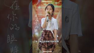 Download lagu 天使的翅膀 Angel's Wings [徐誉滕 Xu YuTeng] mp3