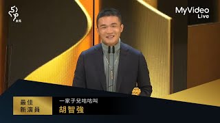 [好雷] 一家子兒咕咕叫(8+9版必殺新選組）