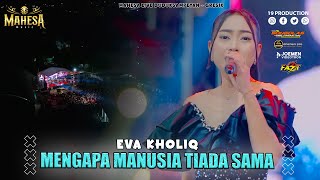 Download lagu Eva Kholiq - Mengapa Manusia Tiada Sama I Mahesa Music Live Duduksampeyan - Gresik mp3 Download lagu Eva Kholiq - Mengapa Manusia Tiada Sama I Mahesa Music Live Duduksampeyan - Gresik mp3