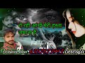 रो रही आंखें मेरी हस्ता जमाना है Ro Rahi Aakhen 