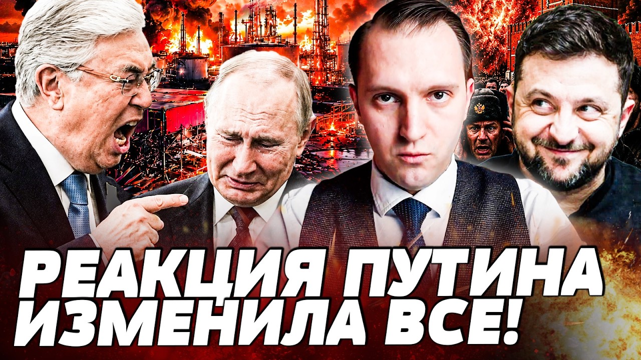 💥ПУТИН СРОЧНО СОБРАЛ СОВЕЩАНИЕ: ВЗРЫВ РАЗОРВАЛ КРЕМЛЬ! ТРАГЕДИЮ ПРИЗНАЛИ! | 