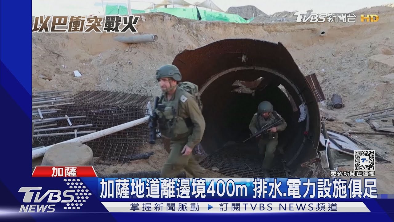 辛瓦的秘密!以色列軍找到哈瑪斯4km地道 可容小車移動