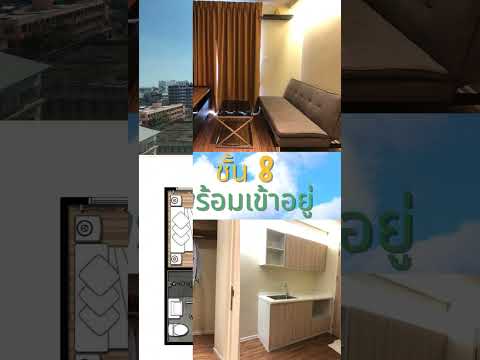 Grand Condominium Wutthakat 53, Bangkok, 8 158 Wutthakat, Bangko, Chom Thong, Bangkok, 1 Bedroom, 27 sqm, Condo For Sale, by ธาดา ถาวรวัชรกุล, 500318342 - DDproperty.com