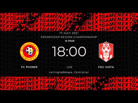 17.07.2021. FC Pioner - FDC Vista. KRASNODAR REGION CHAMPIONSHIP. 14 TOUR.