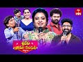 Sridevi Drama Company | 25th February 2024 | Full Episode | Rashmi, Indraja,Ram Prasd | ETV Telugu