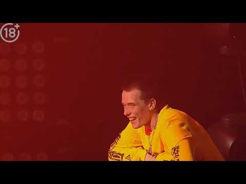 IROH feat. KID SOLE - КИНО | КОНЦЕРТ МОСКВА