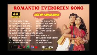 Romantic Hits Of Aamir Khan Song    Aamir Khan Evergreen Song    Bollywood JUKEBOX Music
