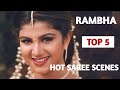 Rambha Top 5 Hot Saree Scenes Of Rambha