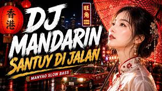 Download lagu DJ Mandarin 2026 🏮 Santuy Buat Di Jalan | Manyao Slow Bass mp3 Download lagu DJ Mandarin 2026 🏮 Santuy Buat Di Jalan | Manyao Slow Bass mp3
