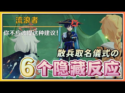 諾名字意思