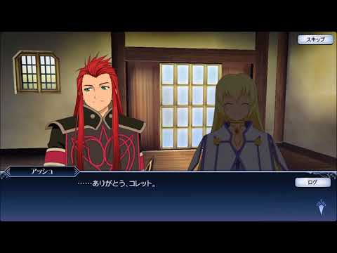 [Raw] Tales of the Rays - Skits (Asch / Natalia)